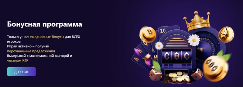 CryptoBoss казино