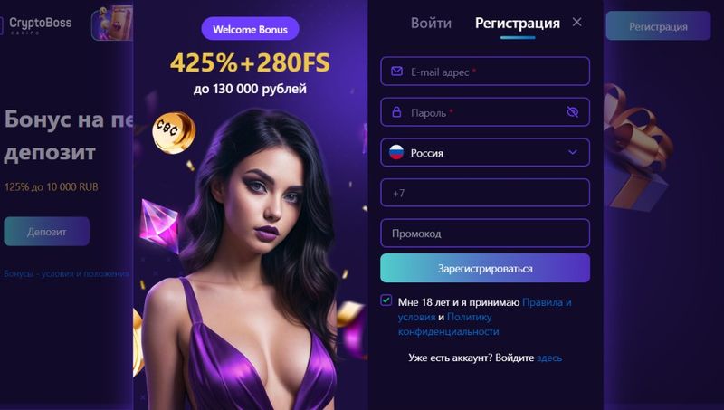 CryptoBoss официальный сайт